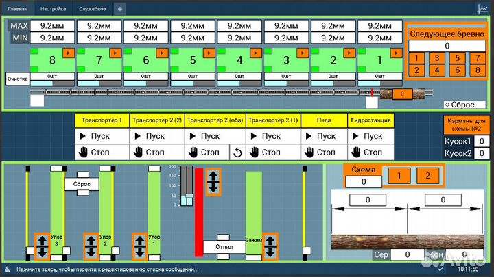Инженер энергетик асу