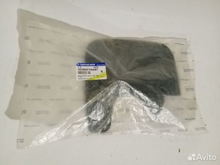 7978032100ABT Брызговик задний правый Actyon Sport