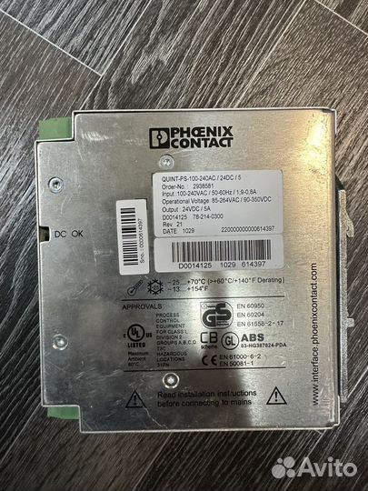Phoenix contact quint-PS-100-240AC/24DC/ 5