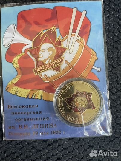 Наборы коллекционных монет