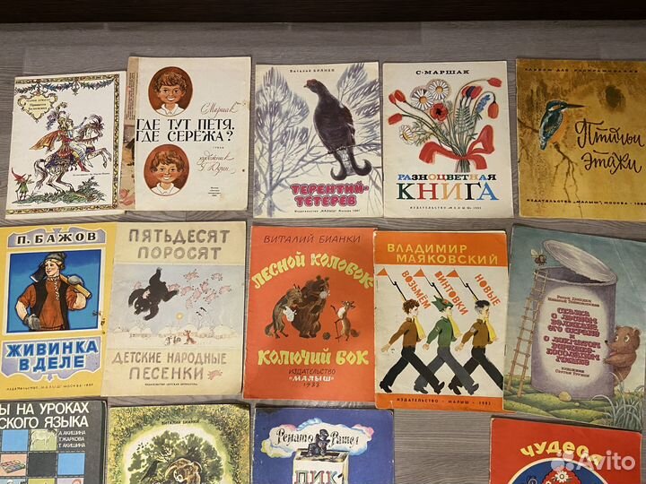 Детские советские книги пакетом 2