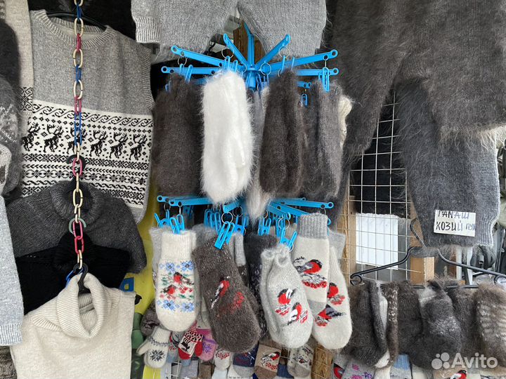 Носки мужские шерстяные, варежки, толстовки