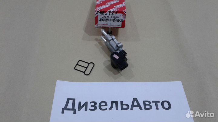 Датчик клапан холостого хода 1NZ 2NZ 22270-21010