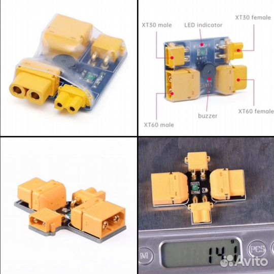Умный предохранитель smoke stopper iflight jhemcu