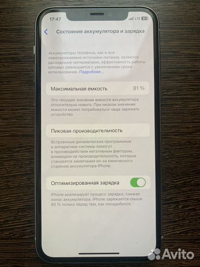 iPhone 11 pro 64