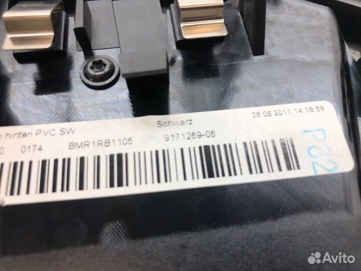 Накладка центральной консоли задняя Bmw 750I F01