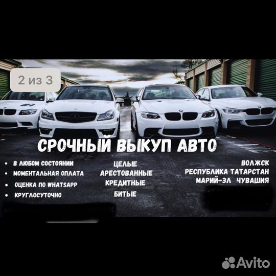 Стартер гранта 2190