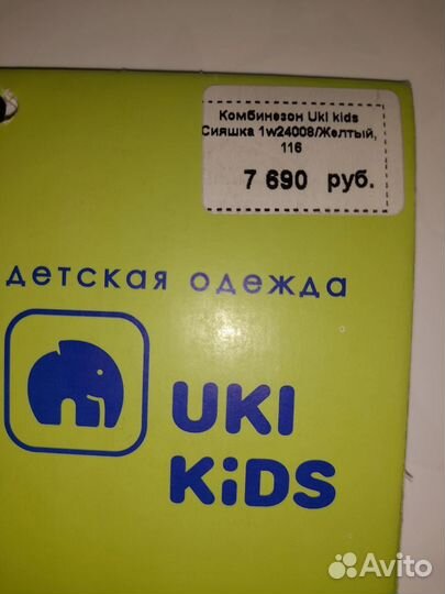 Детский зимний комбинезон на девочку