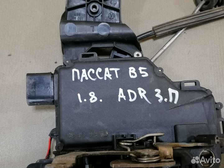 Замок двери левой задней VW passat B5 1.8 ADR 1999