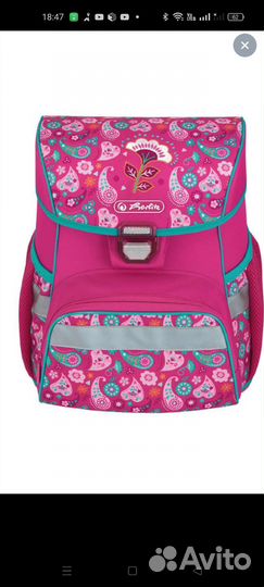 Школьный рюкзак Herlitz