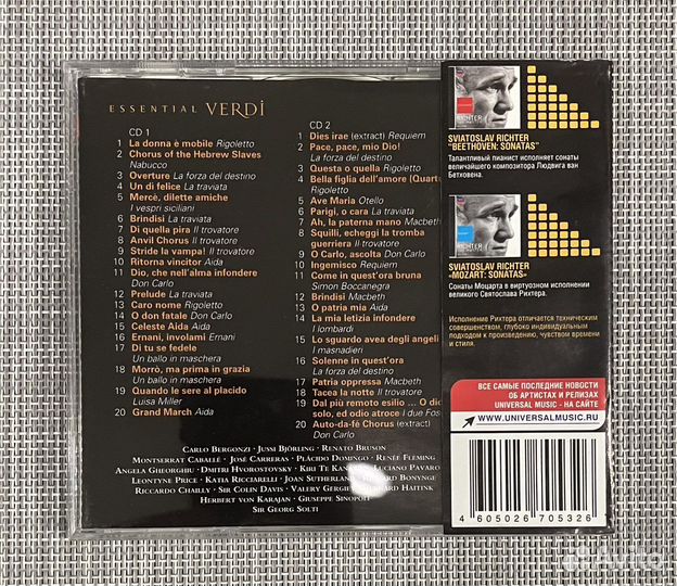 Verdi - Essential 2CD RUS