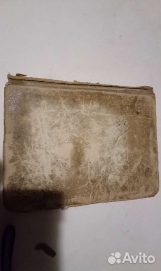 Слово о полку игореве 30годы издания