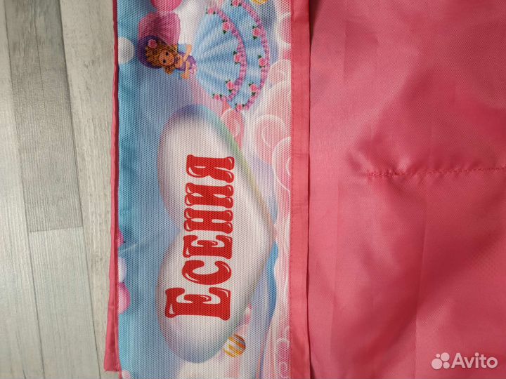 Органайзер (кармашки) для сада именной 