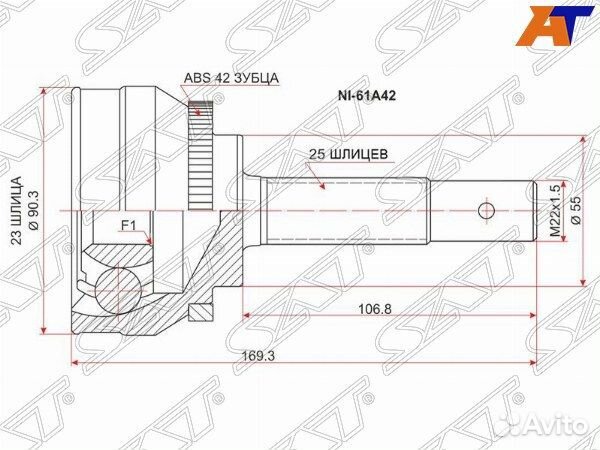 Шрус nissan wingroad