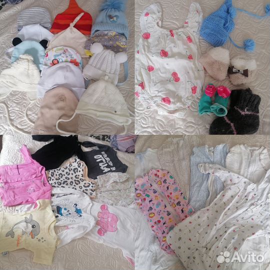 Детские вещи
