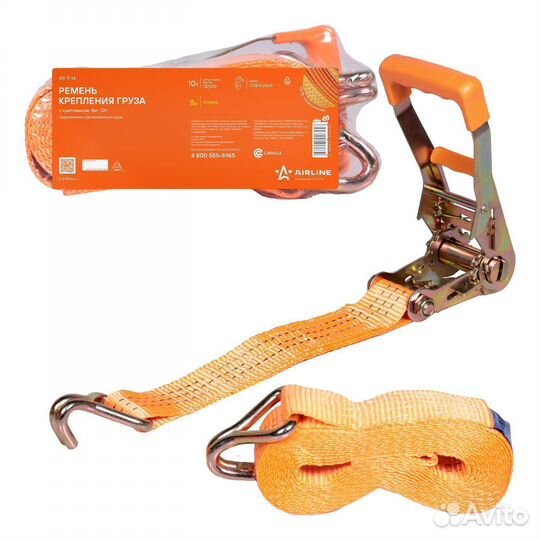 Ремень крепления груза с храповиком 8 м, 10 т (AS