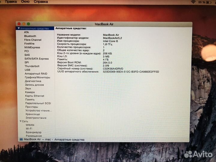 Apple MacBook Air 13 LCD i5 4Gb ram 128SSD