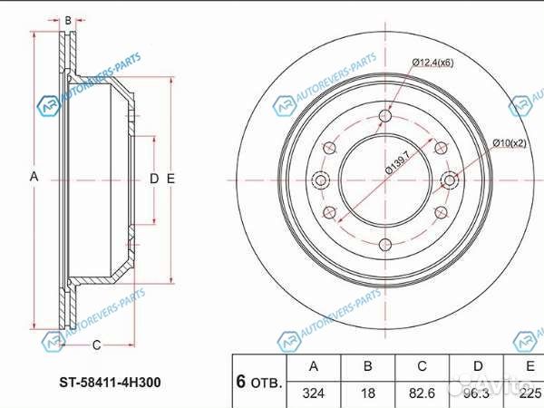 ST-58411-4H300 Диск тормозной зад hyundai starexh1