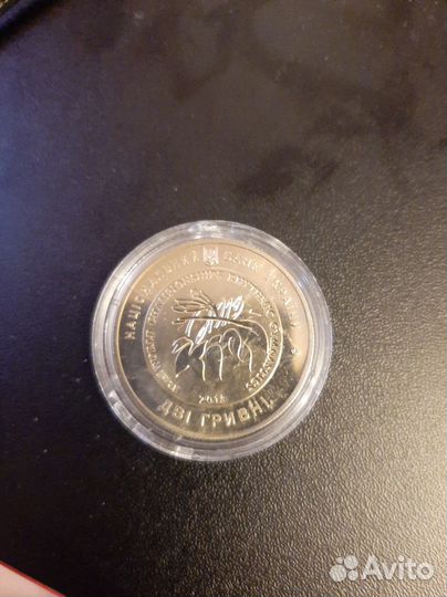 Юбилейные монеты Украины, 2 и 5 гривны в капсулах