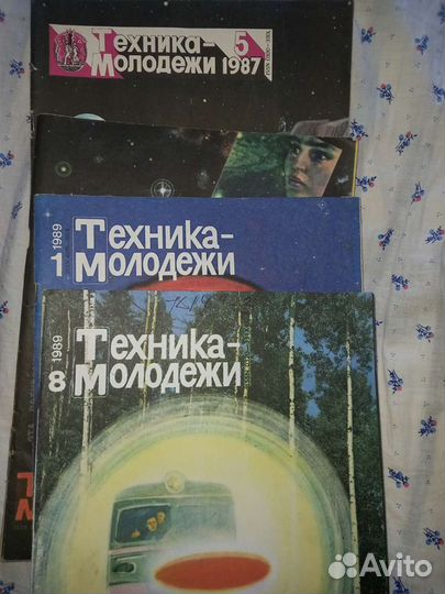 Журналы Техника-молодежи