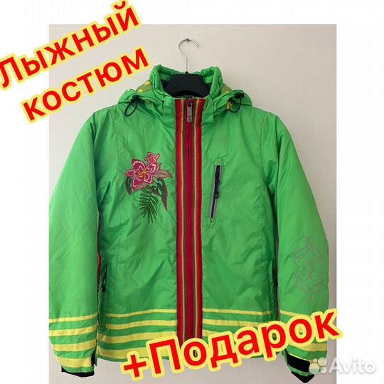 Куртка. Лыжная. Детская на 7-10 лет