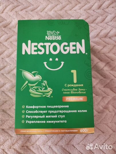 Детская смесь nestogen 1