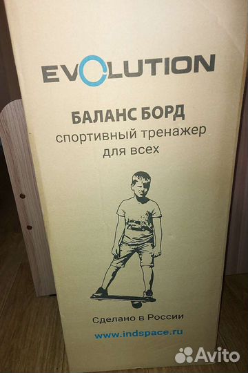 Баланс Борд