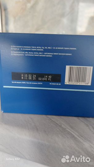 Детская молочная смесь