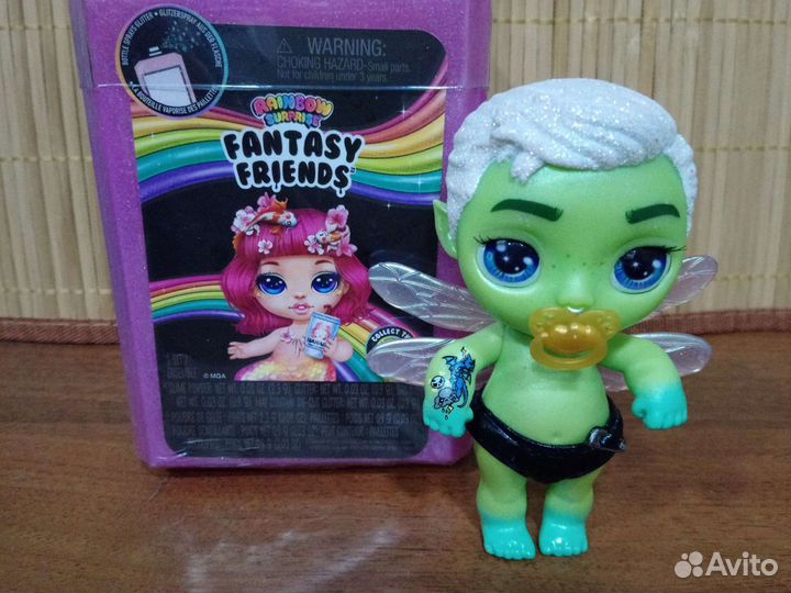 Fantasy friends пупси