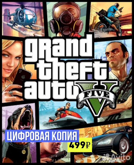 Grand theft auto 5 xbox 360 гта 5