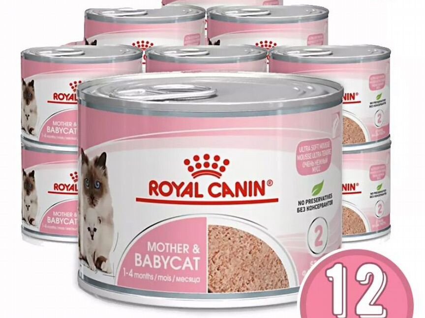 Консервы Royal Canin для котят