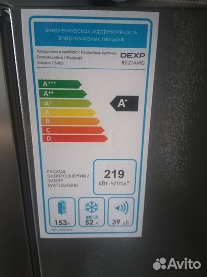 Холодильник двухкамерный новый