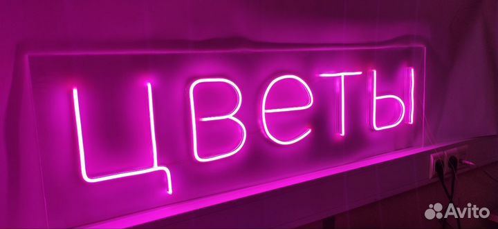Неоновая вывеска цветы / кофе / маникюр