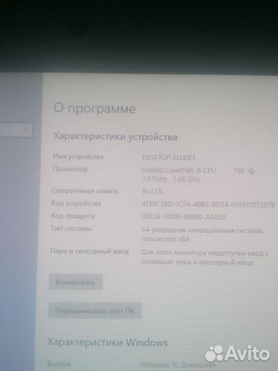 Игравой пк i5