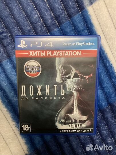 Игры для приставок PS4 бу