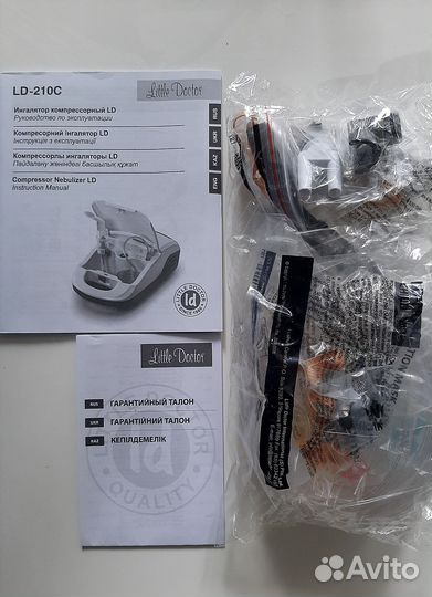 Ингалятор компрессорный