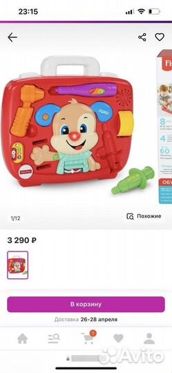 Развивающие игрушки от Fisher Price