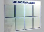Изготовление табличек, стендов для бизнеса в Кемерово 