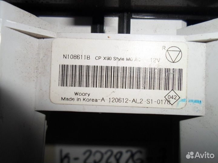 Блок управления отопителем