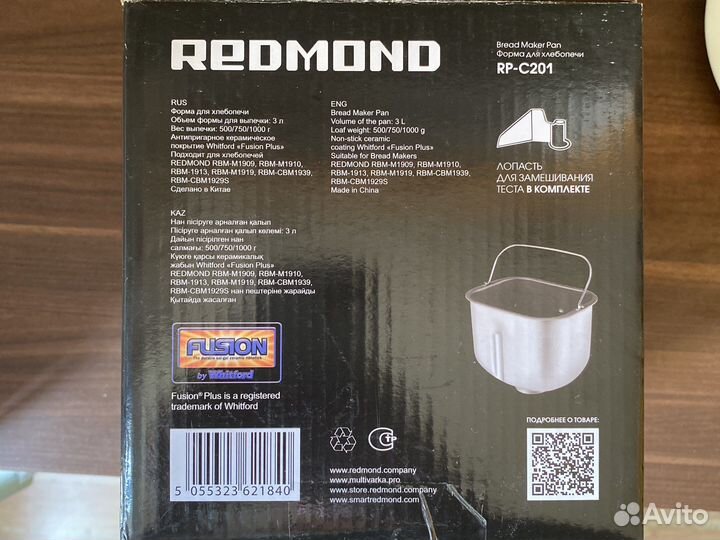 Форма для хлебопечки редмонд