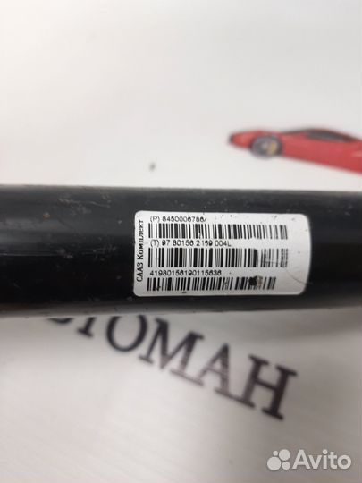 Амортизатор пружина задняя Лада Веста