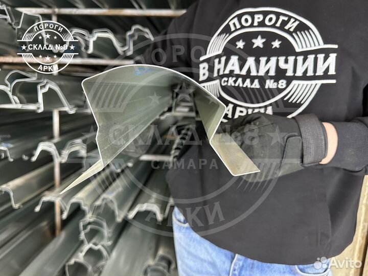 Ремонтный порог Volkswagen Golf 5 plus