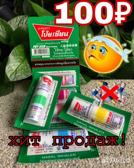 Продам косметику из Тайланда и Кореи