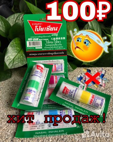 Продам косметику из Тайланда и Кореи