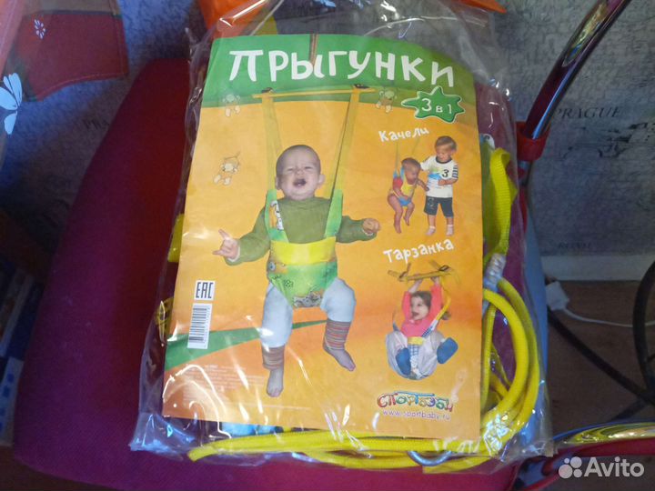 Прыгунки детские