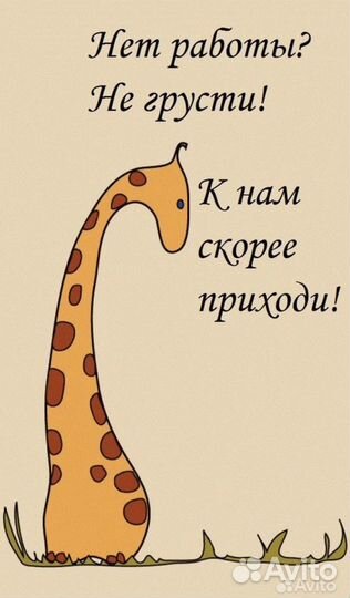 Продавец в детский магазин