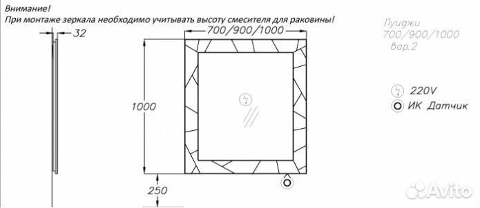 Зеркало Опадирис Луиджи 90 серое матовое