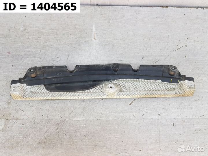 Пыльник пола багажника BMW X6