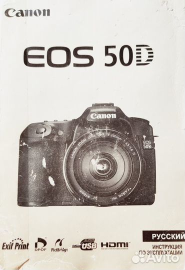 Инструкции по эксплуатации