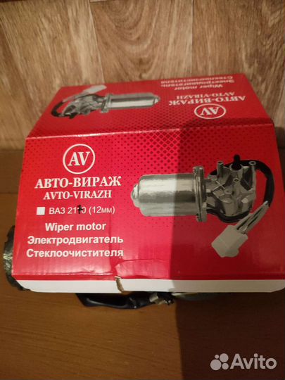 Моторчик стеклоочистителя ваз